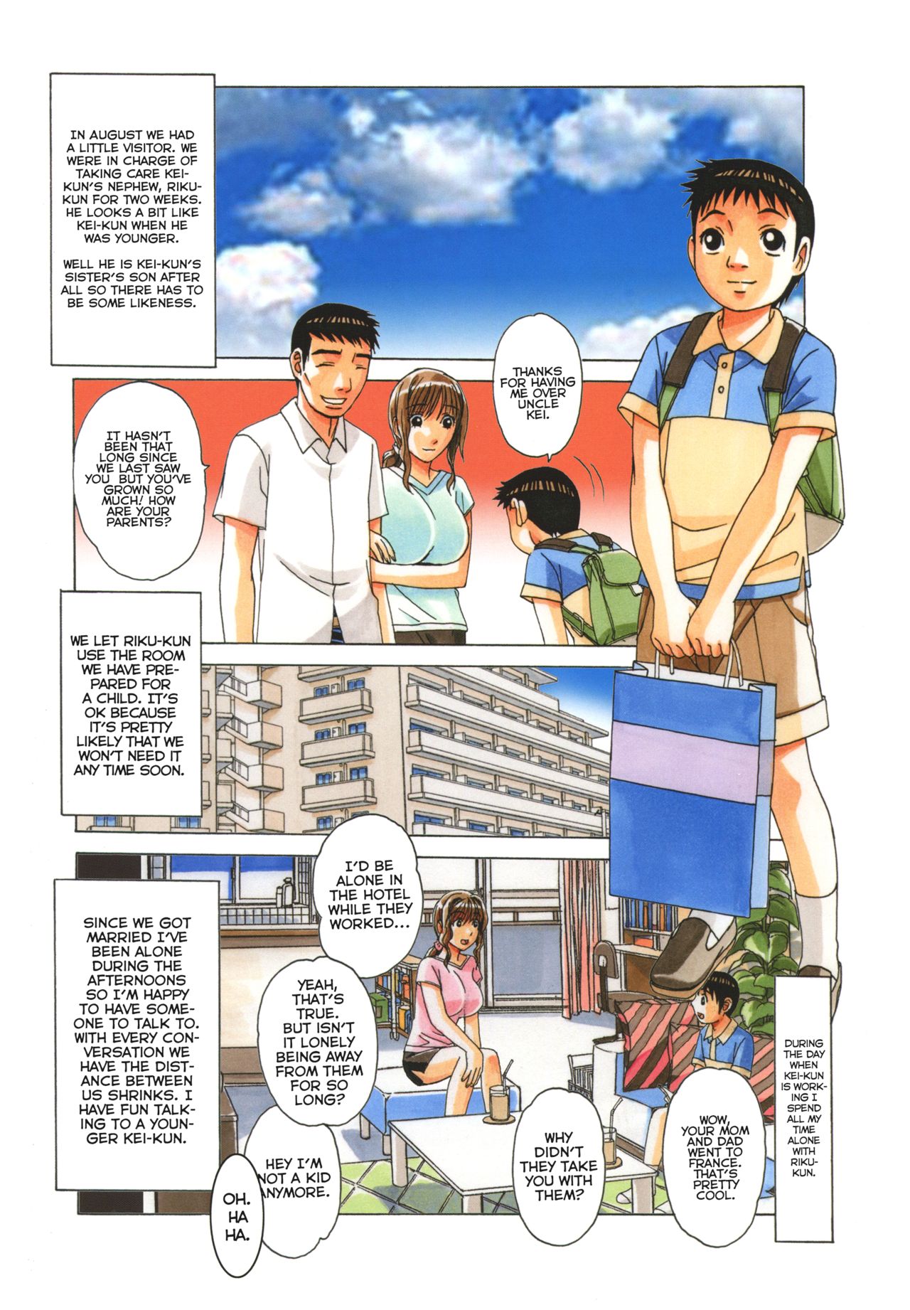 TABOO Hitomi Zenpen page 6 full