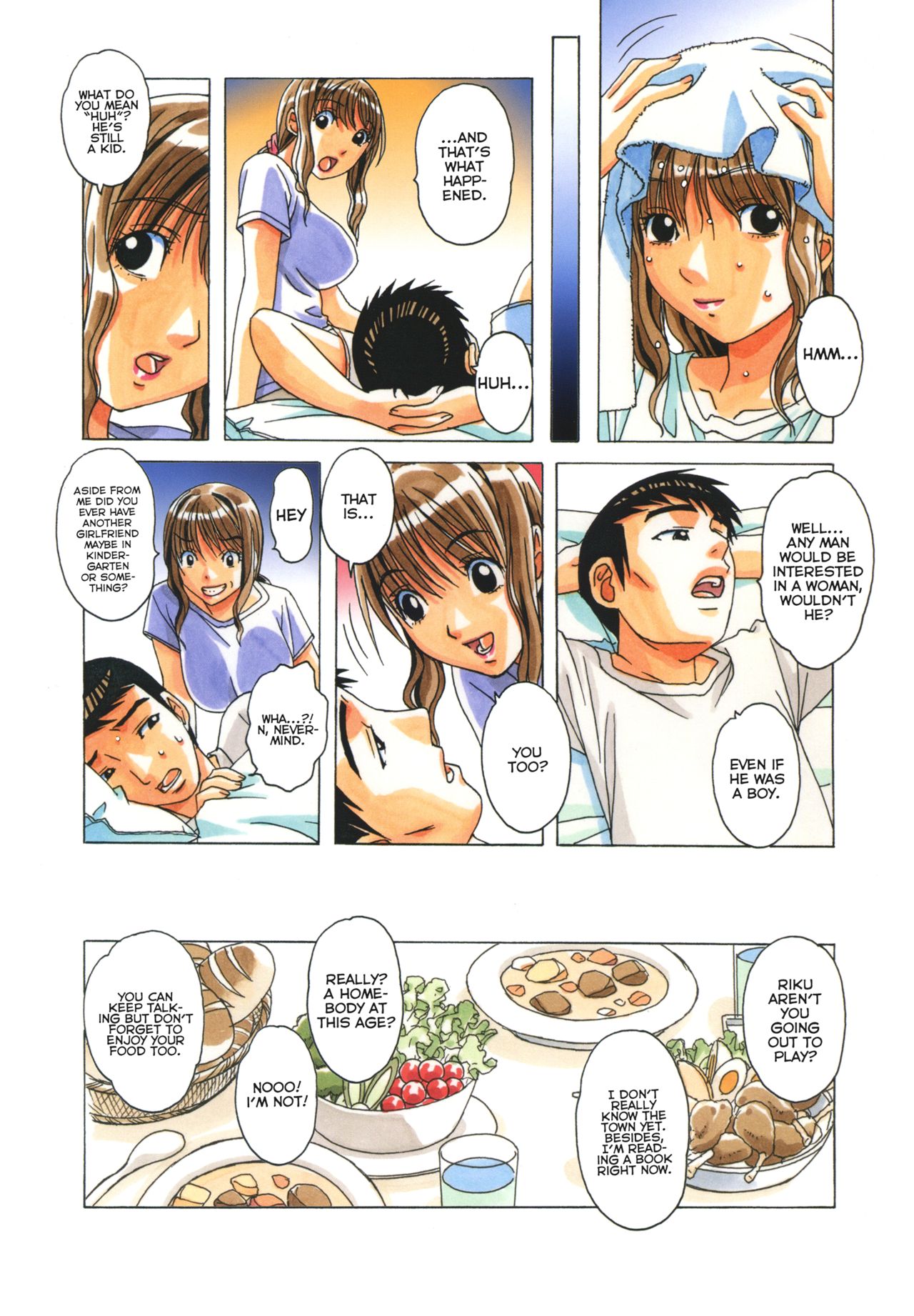 TABOO Hitomi Zenpen page 8 full