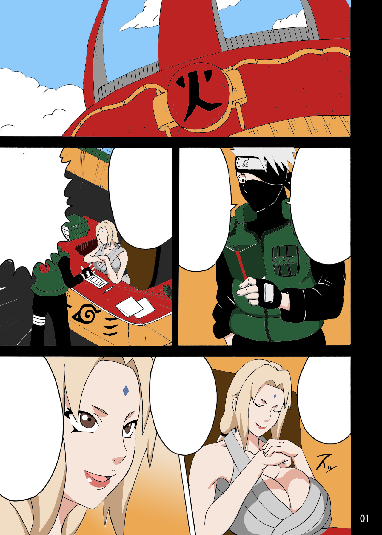 Tsunade no In Kangoku SS page 2 full