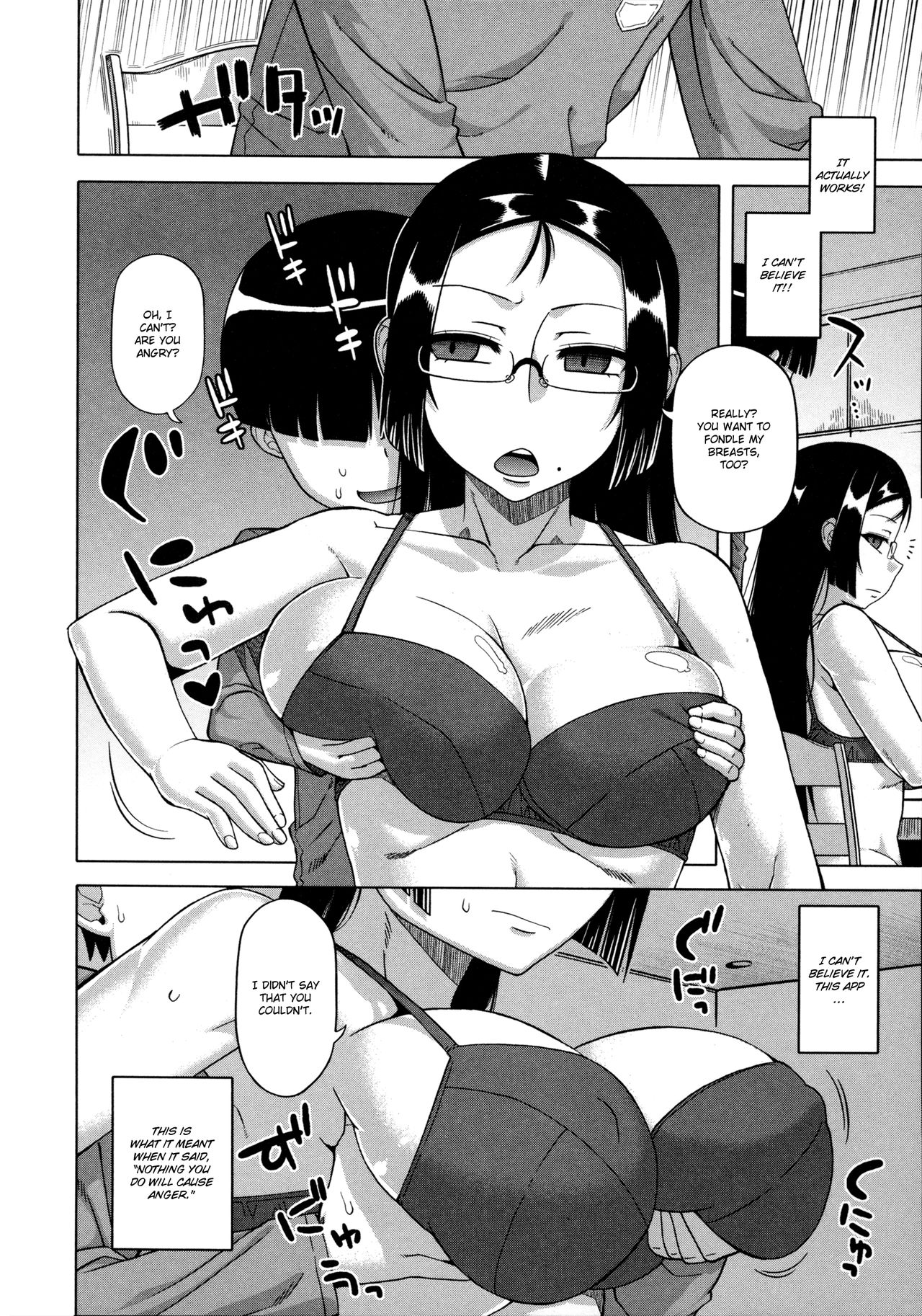 [Takatsu] Ou-sama Appli - King App [English] [TheRobotsGhost] Hentai - Raw  14