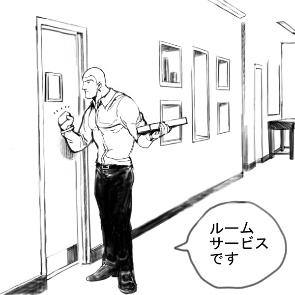 Toy Story - Room Service  （Human） page 1 full