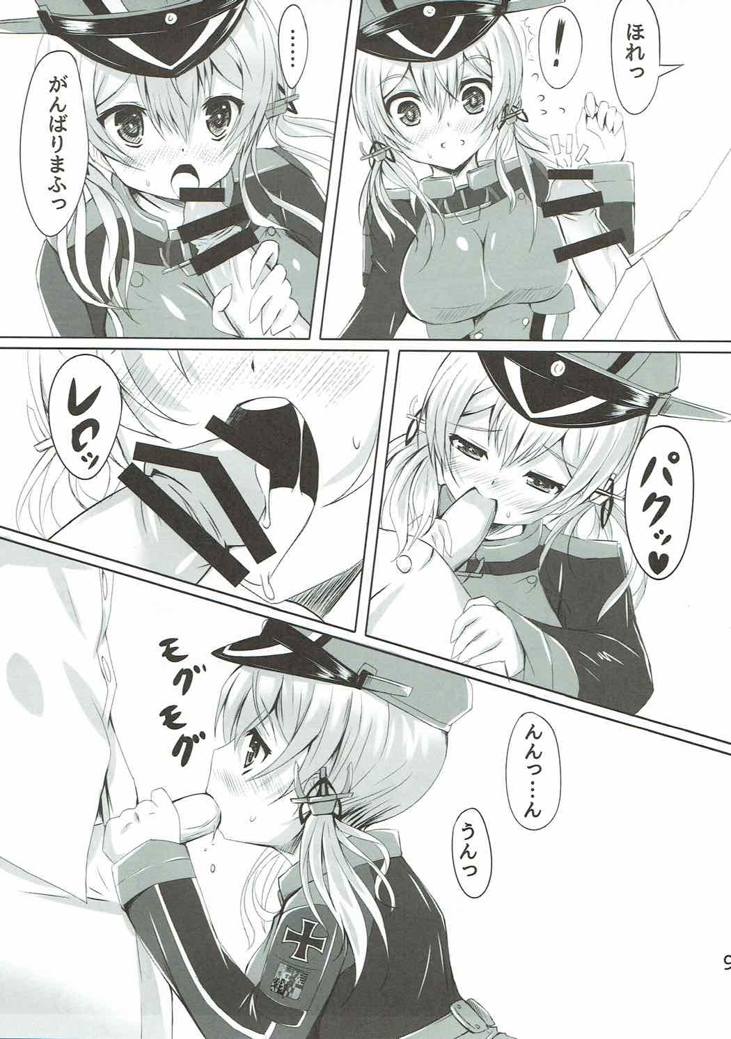 Eugen Gohoushi Feuer! page 8 full