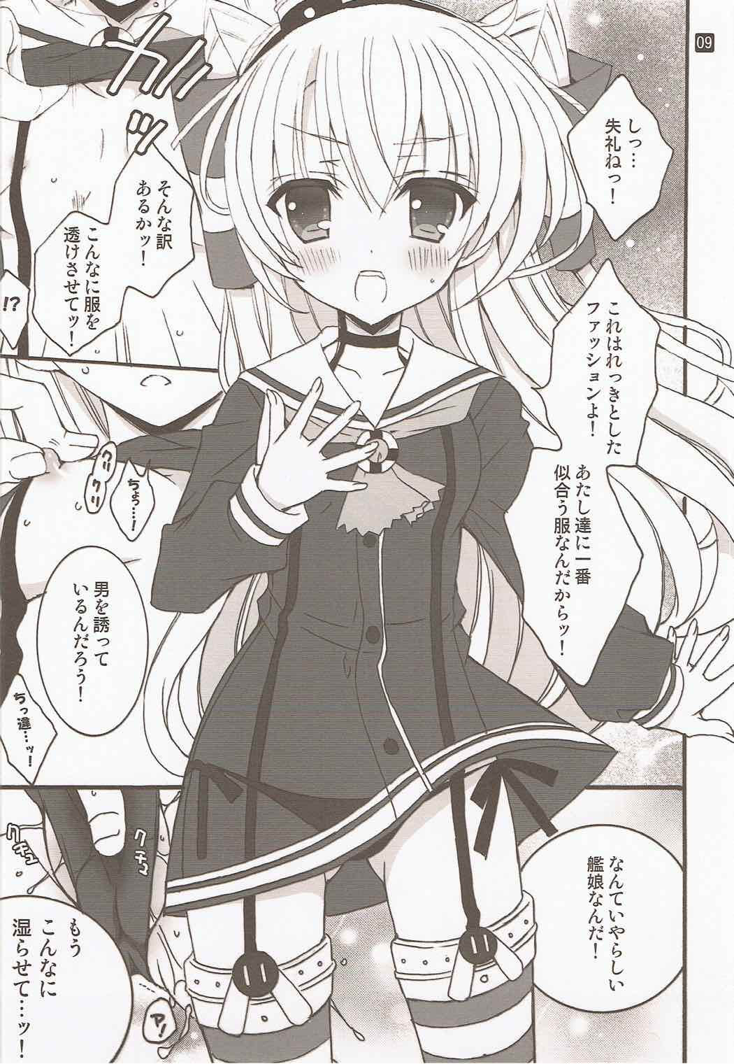 Hadaka no Oujo-sama! page 7 full