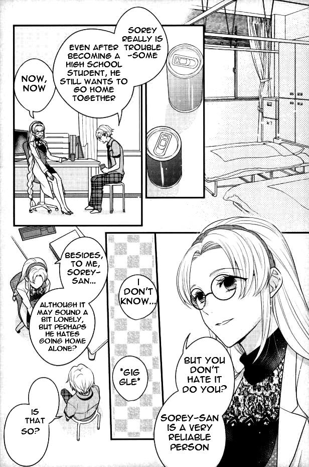 Natsu no Yuuutsu page 5 full