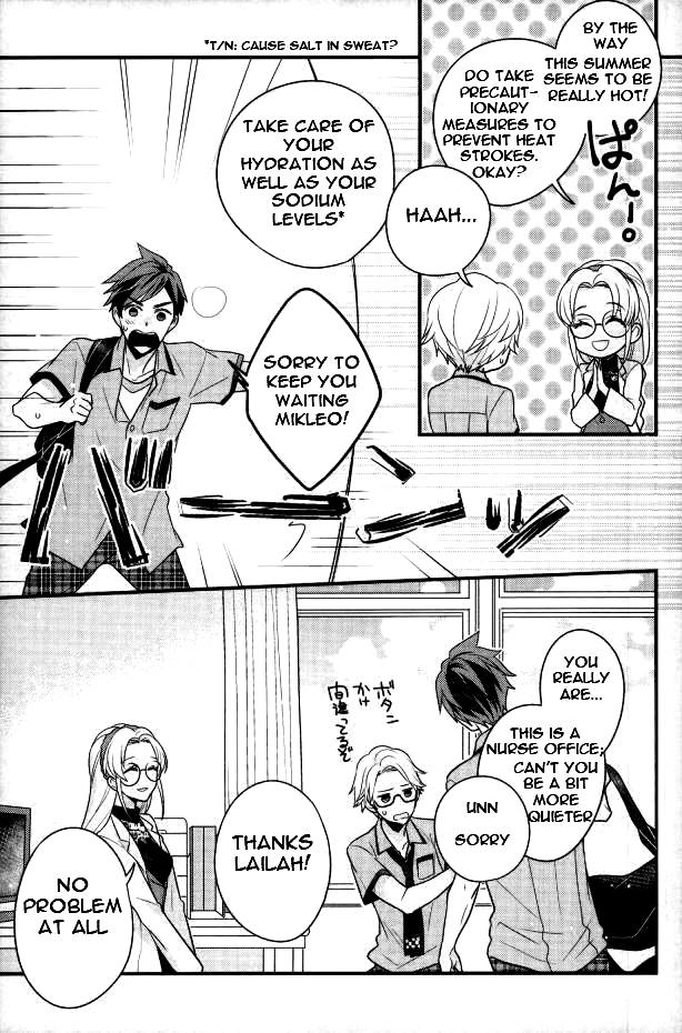 Natsu no Yuuutsu page 6 full