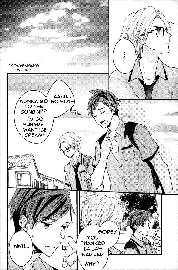 Natsu no Yuuutsu page 7 full