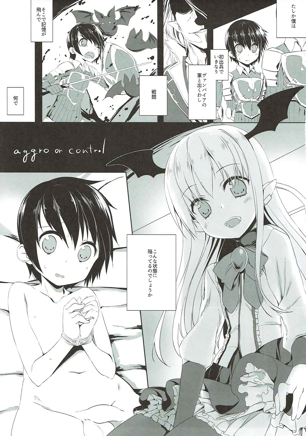 aggro or control page 3 full