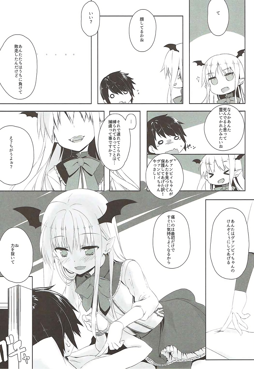 aggro or control page 4 full