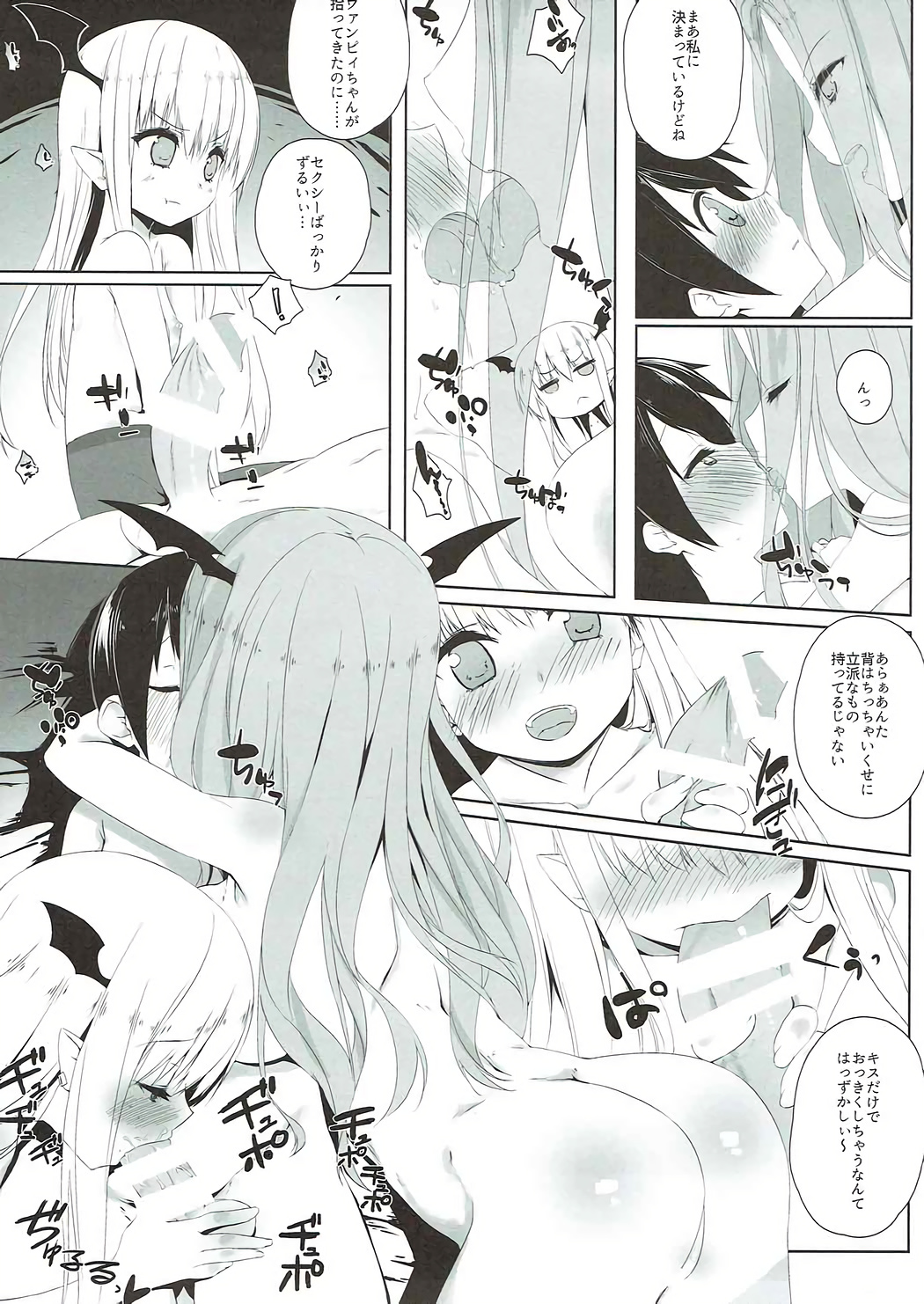 aggro or control page 7 full