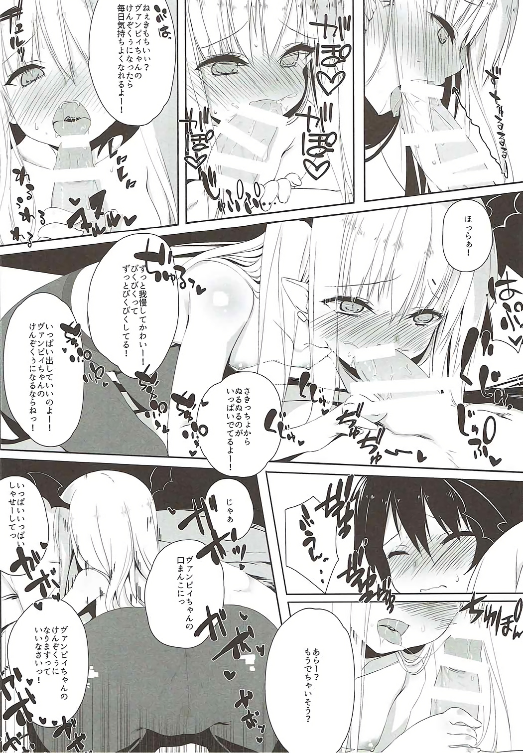 aggro or control page 8 full