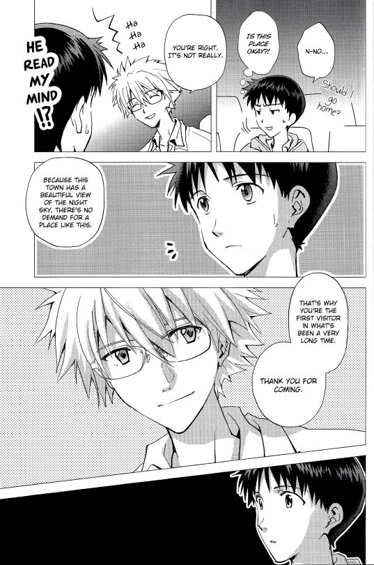 Planetarium page 10 full