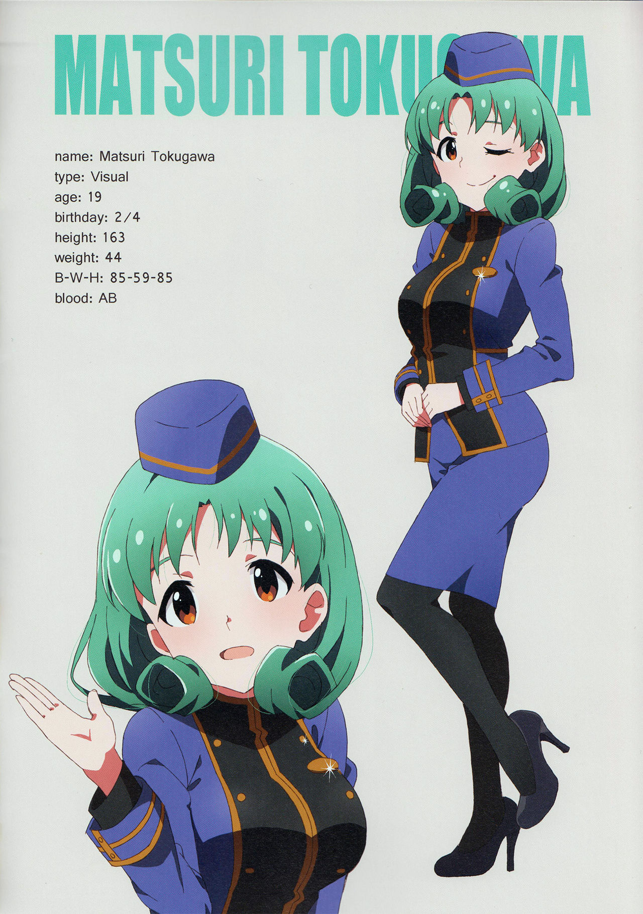 LIP SERVICE2 page 5 full