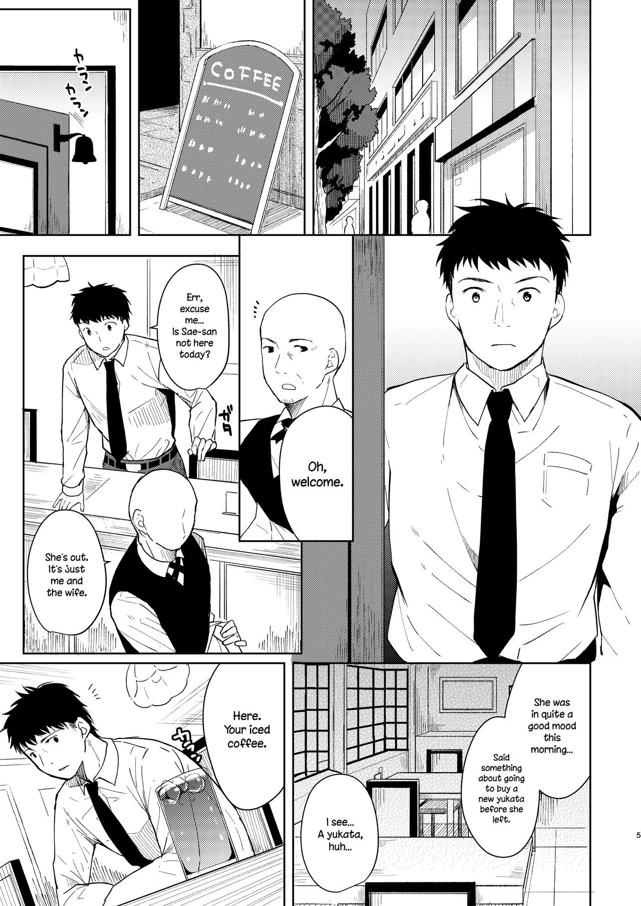 Kimi Omou Natsumatsuri Hen | Thinking Of You - Summer Festival Chapter page 3 full