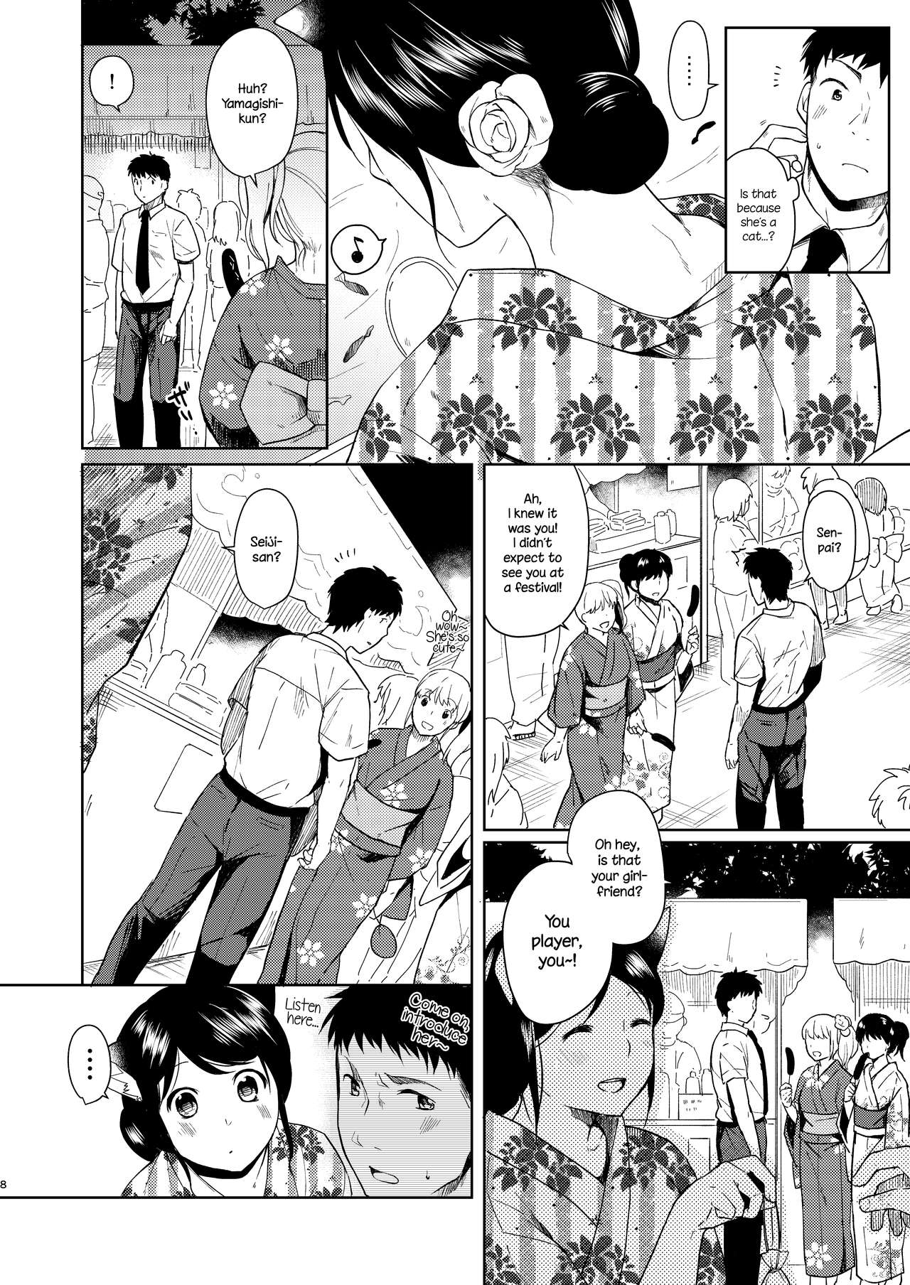 Kimi Omou Natsumatsuri Hen | Thinking Of You - Summer Festival Chapter page 6 full