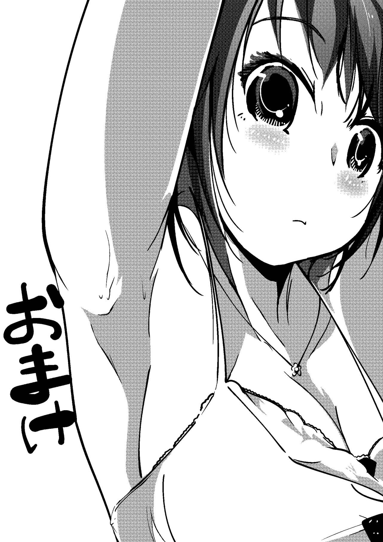 Natsuiro Seikatsu page 9 full