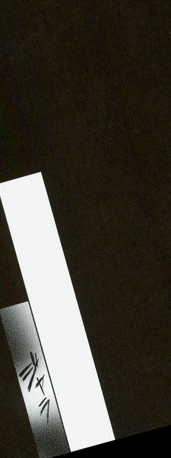 Itagaritai page 2 full