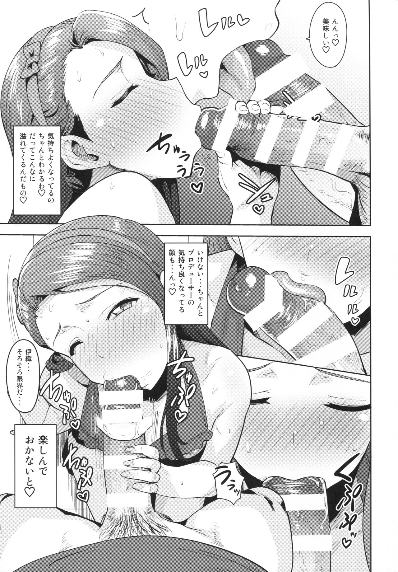 Ama-Ama Iorin 2 page 10 full