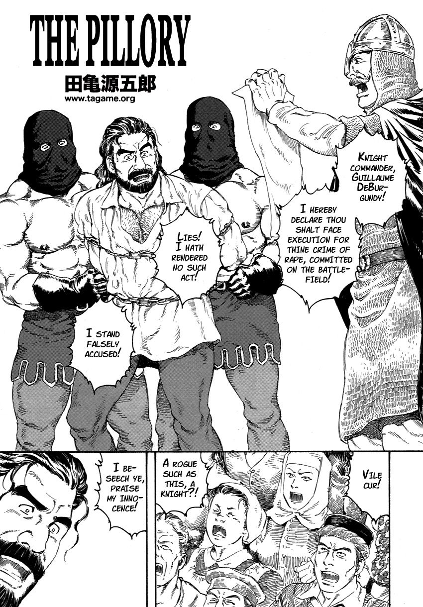 Sarashi-dai | The Pillory page 1 full