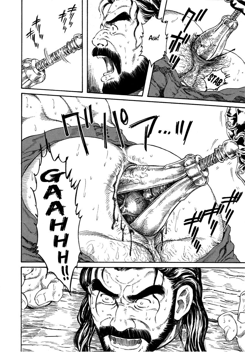 Sarashi-dai | The Pillory page 4 full