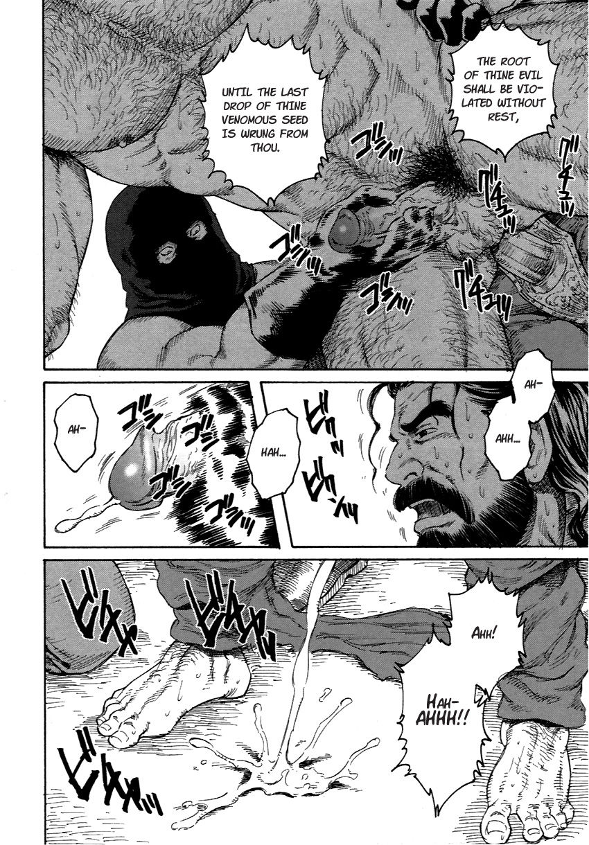 Sarashi-dai | The Pillory page 8 full