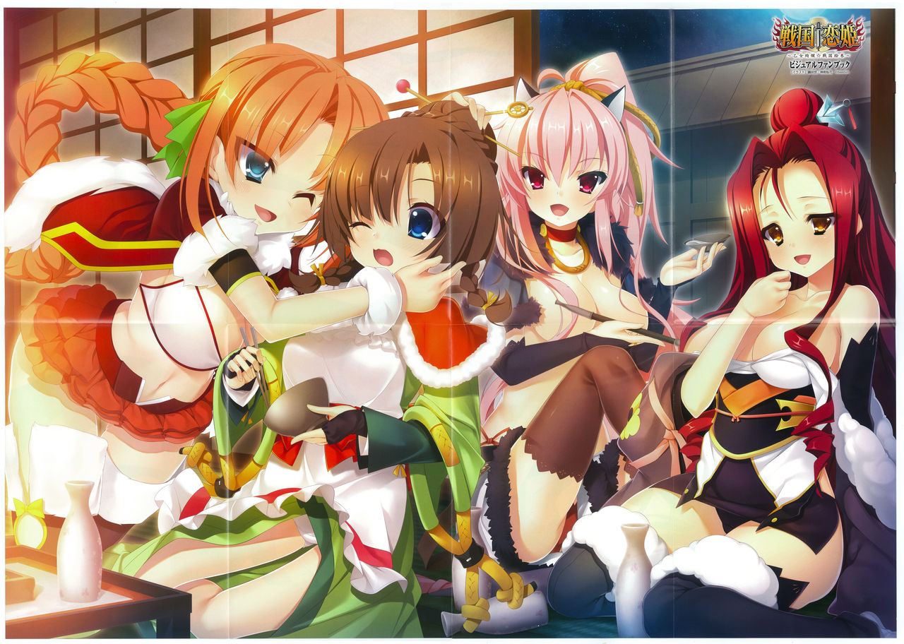 戦国†恋姫 ～乙女絢爛☆戦国絵巻～ ビジュアルファンブック-2 page 3 full