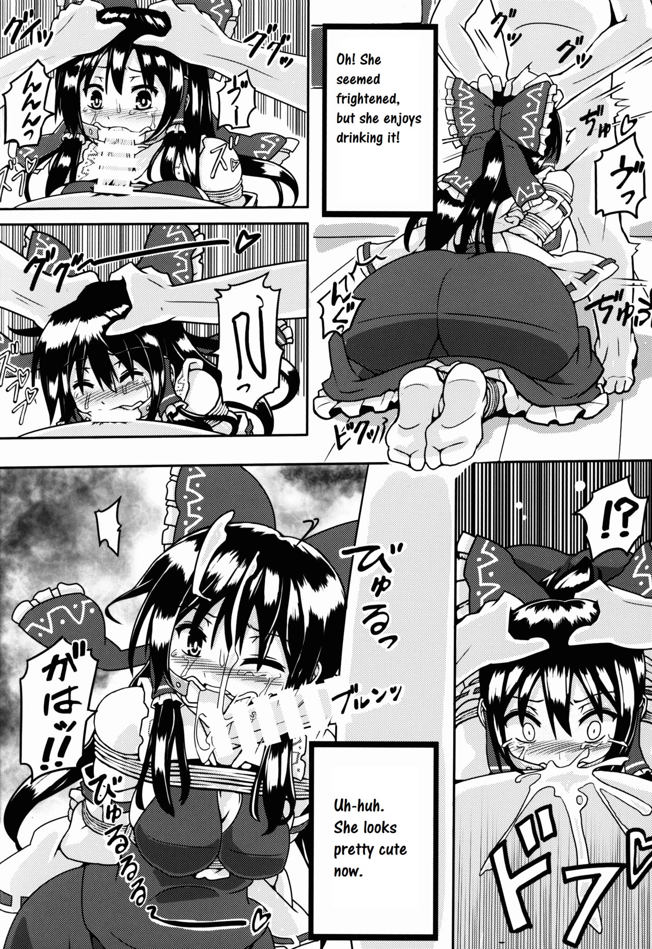 Sute Miko no Sodatekata page 10 full