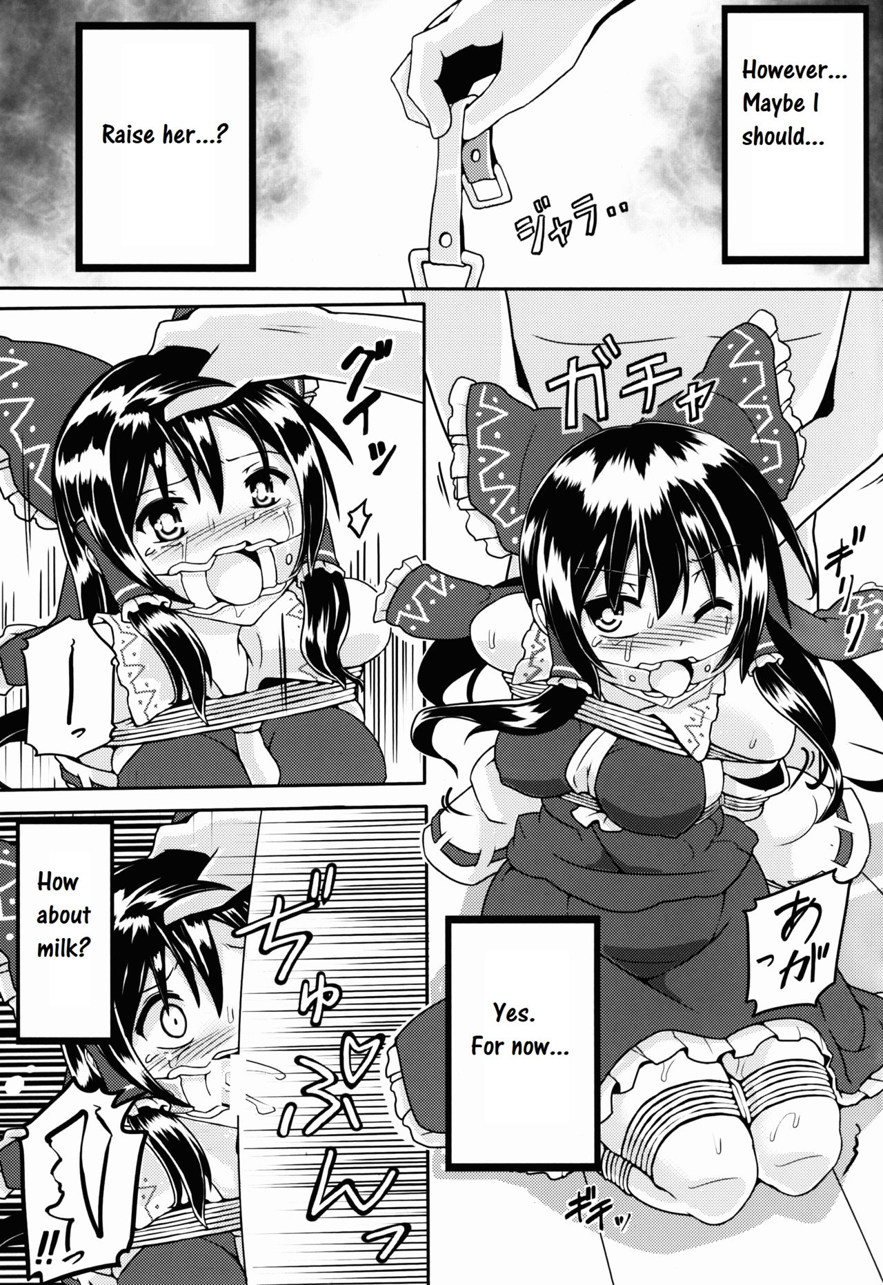 Sute Miko no Sodatekata page 9 full