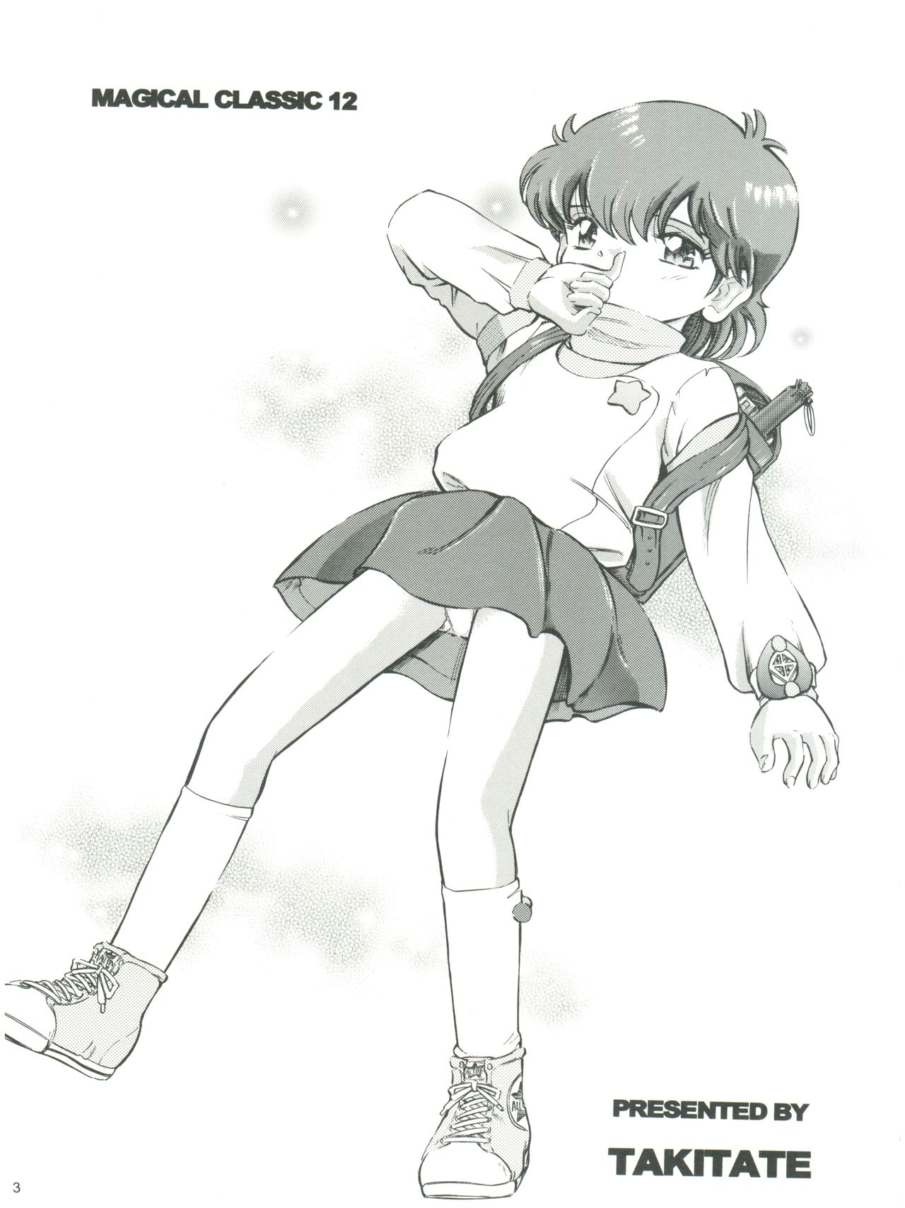 Mahou Kyuushiki 12 - Magical Classic page 5 full