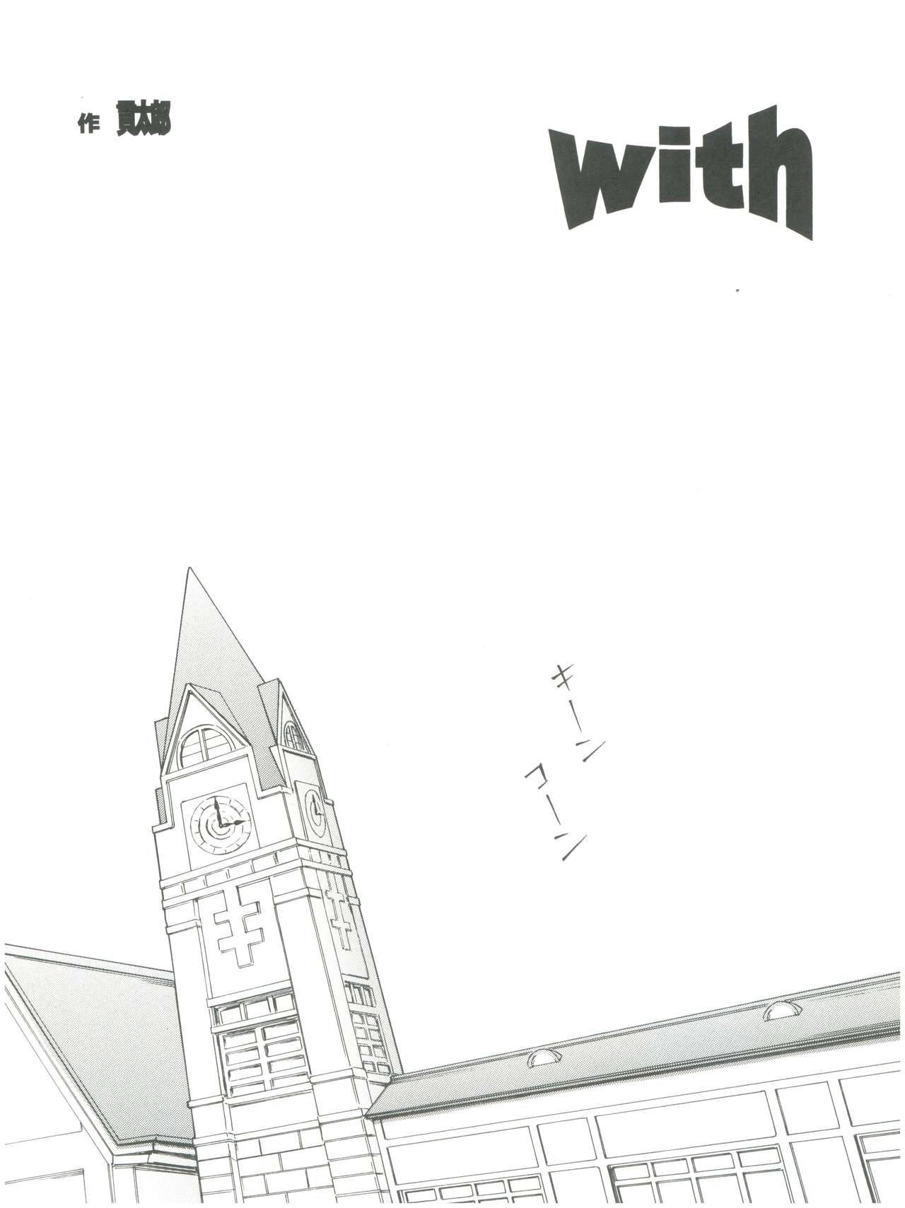 Mahou Kyuushiki 12 - Magical Classic page 6 full