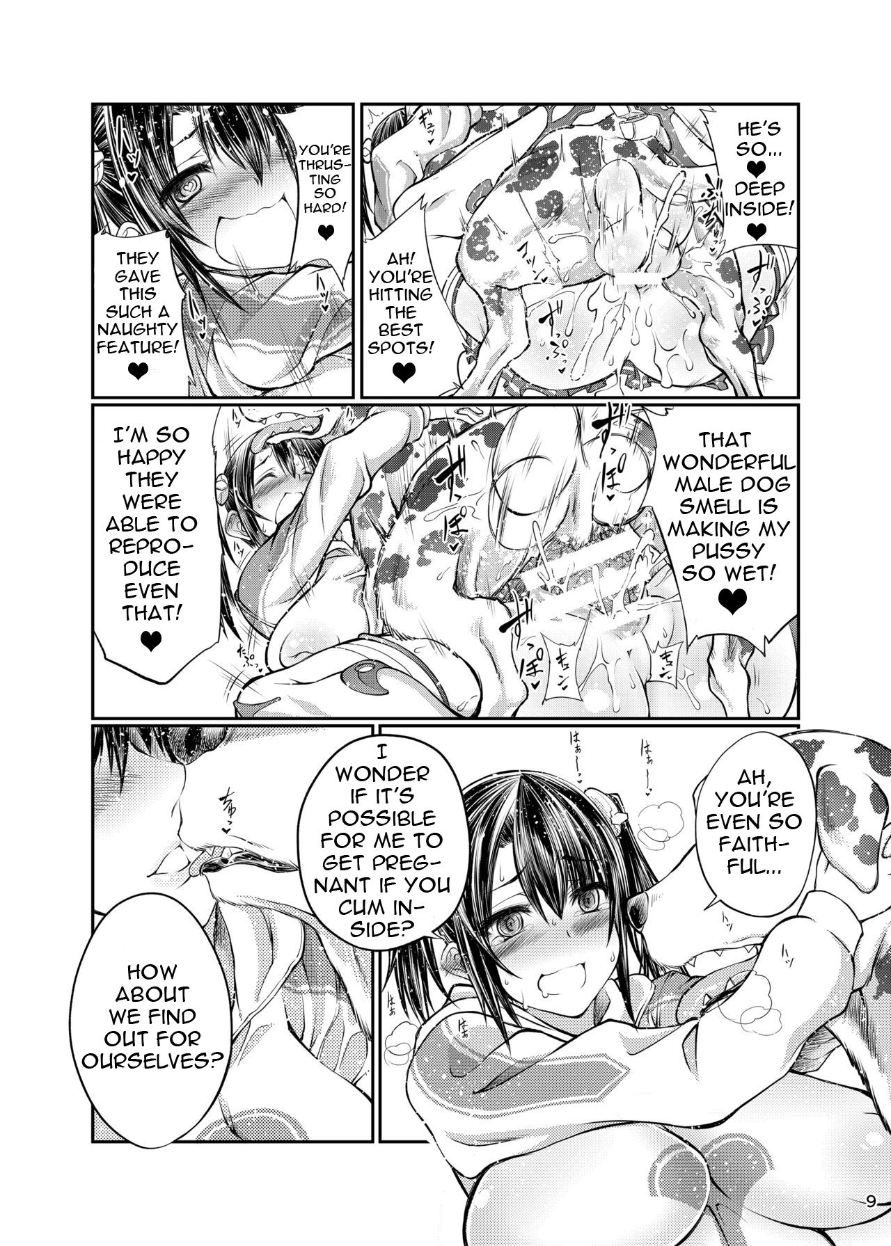 Inu X Blade X Cross | Dog X Blade X Cross page 8 full