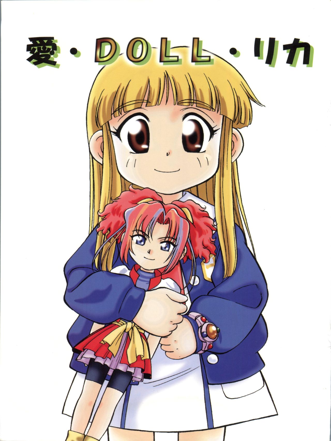 I-Doll-Licca page 1 full