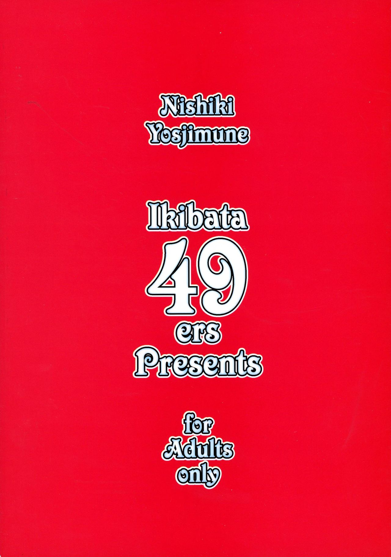 Ariess no Shoujo page 2 full