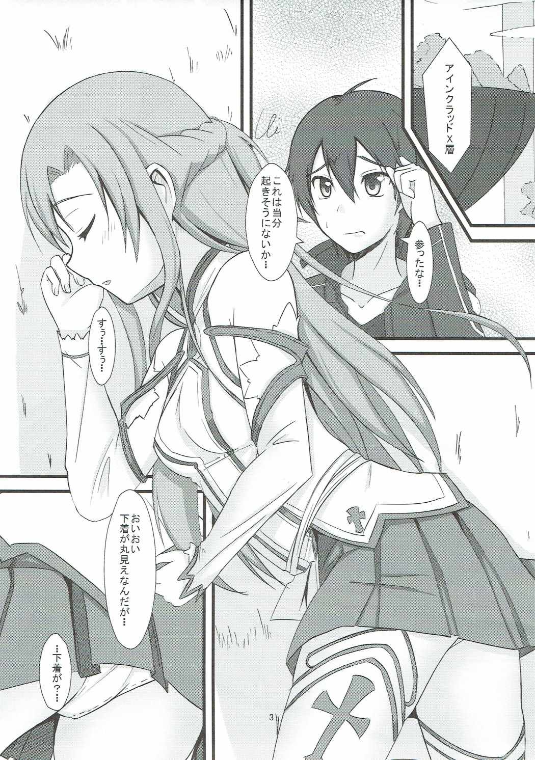 Asuna Strategy Guide page 2 full