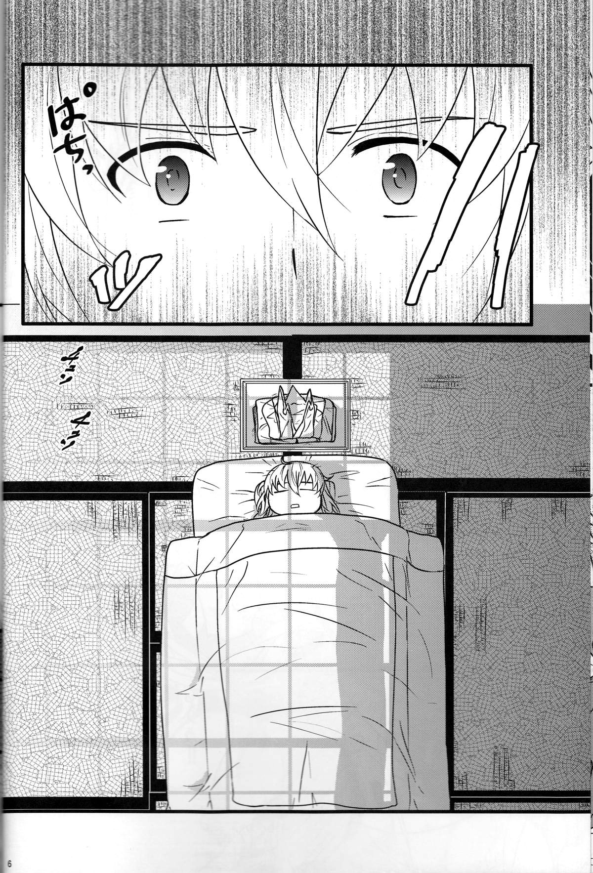 Takukamu 2 page 6 full