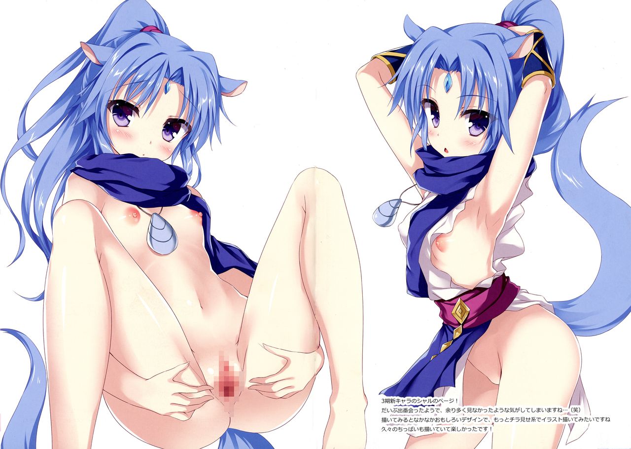 Fox Girl Supply 2 page 9 full