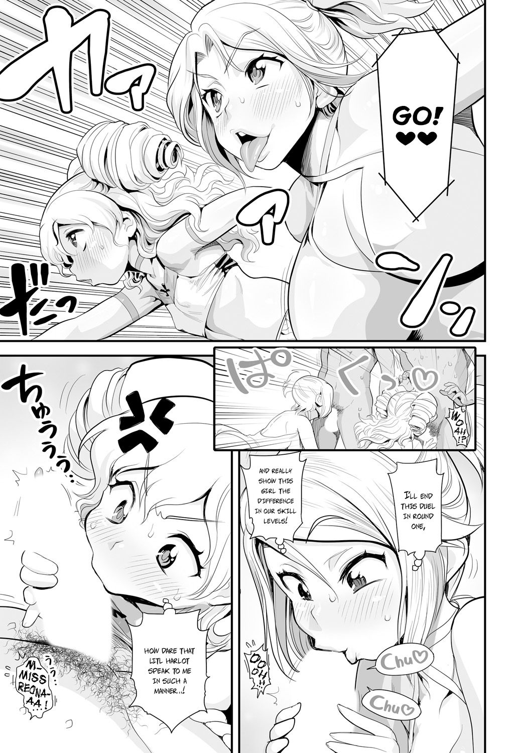 Energy Kyo-ka!! ~Bakunyuu JK. Gachizeme Hatsujouchuu!~ EX02: Choujou EroWres "Leona vs Sherry"! Sokushaku Fresh Dirty Ranbu!! page 9 full