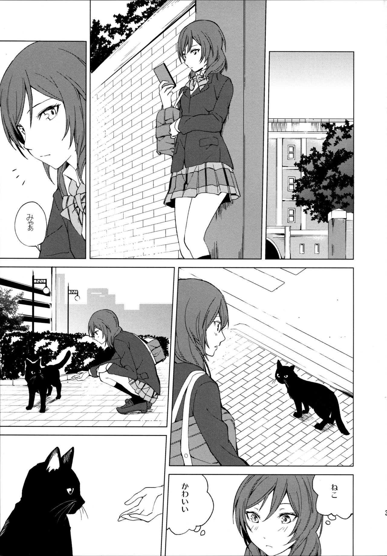 Nico Maki Nyan Nyan Hon page 3 full