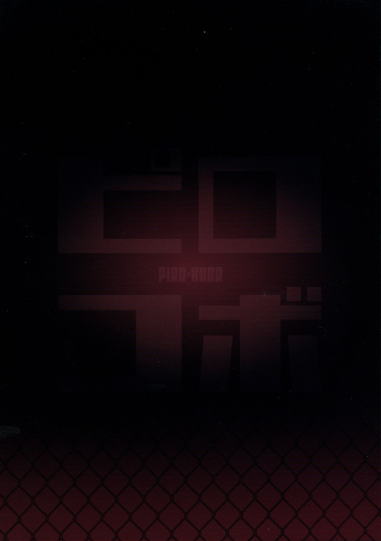 Kono Bakuretsudou ni Gohoubi o! page 2 full