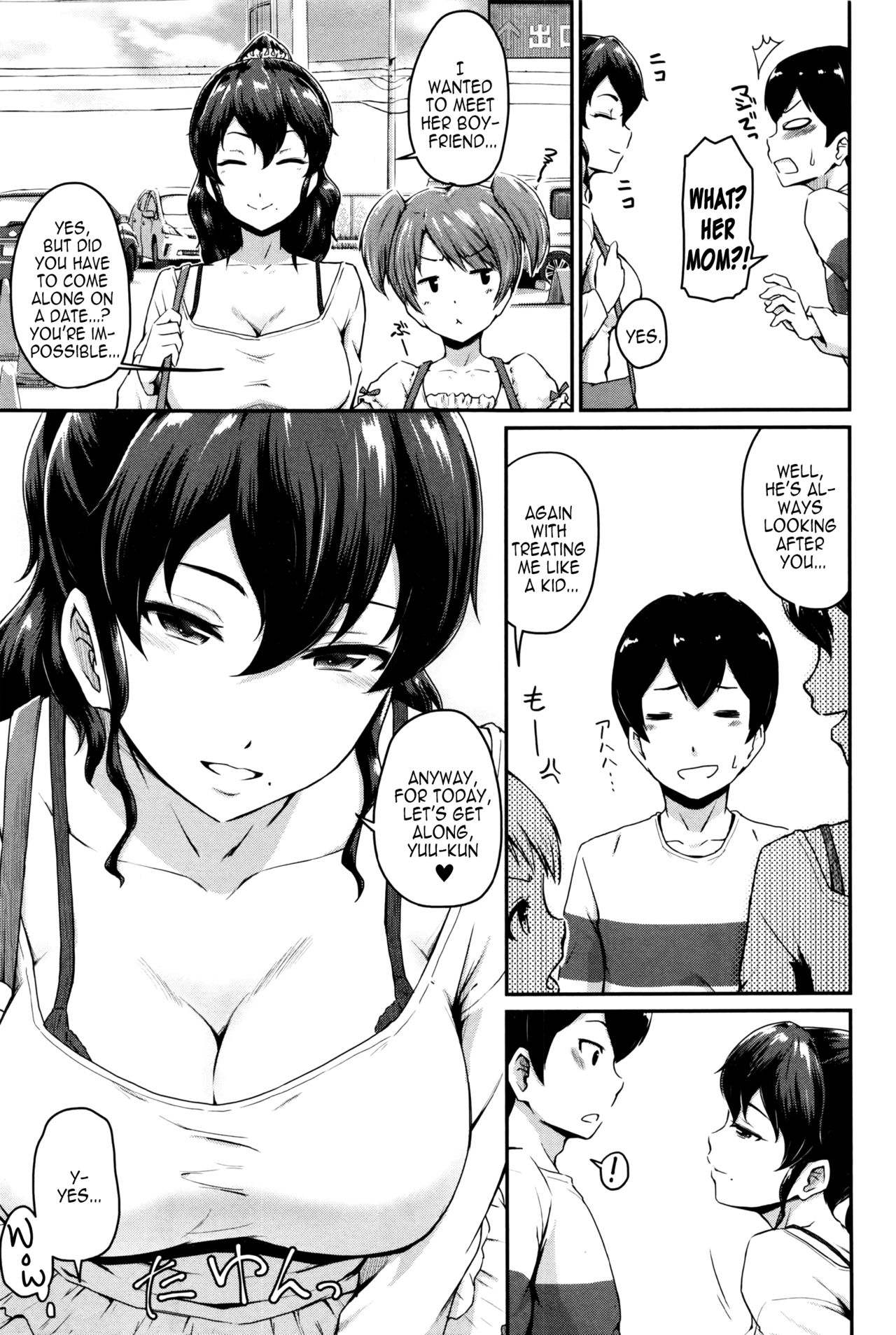 Kanomama Ch.1-2 page 3 full