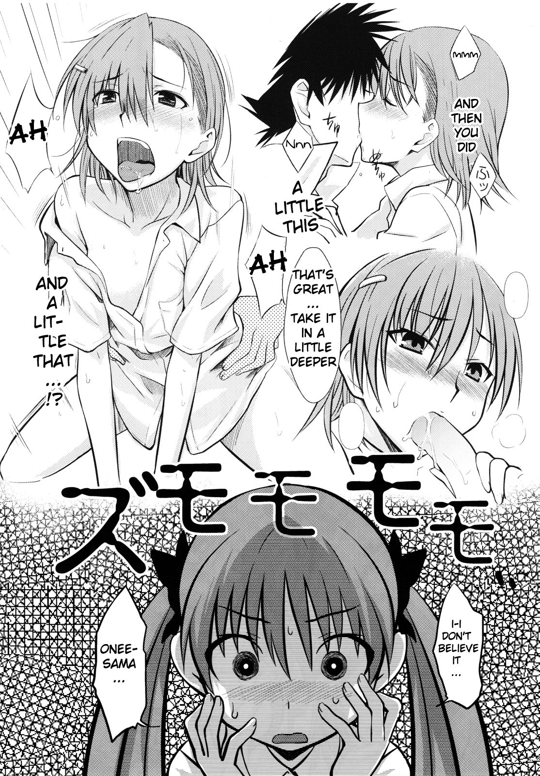 Toaru Himitsu no Onee-sama page 6 full