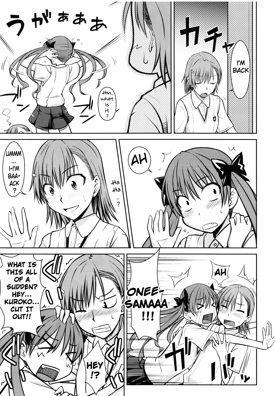Toaru Himitsu no Onee-sama page 7 full
