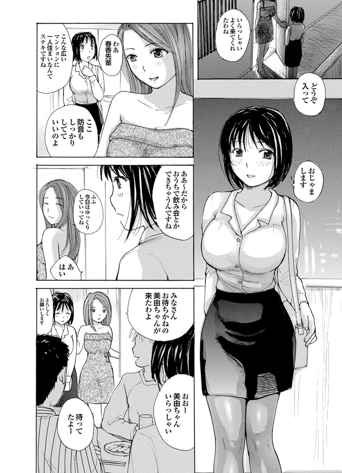 Ryoujoku Hyakka - Chijo Bitch Tokubetsu Henshuu Extra edition page 4 full