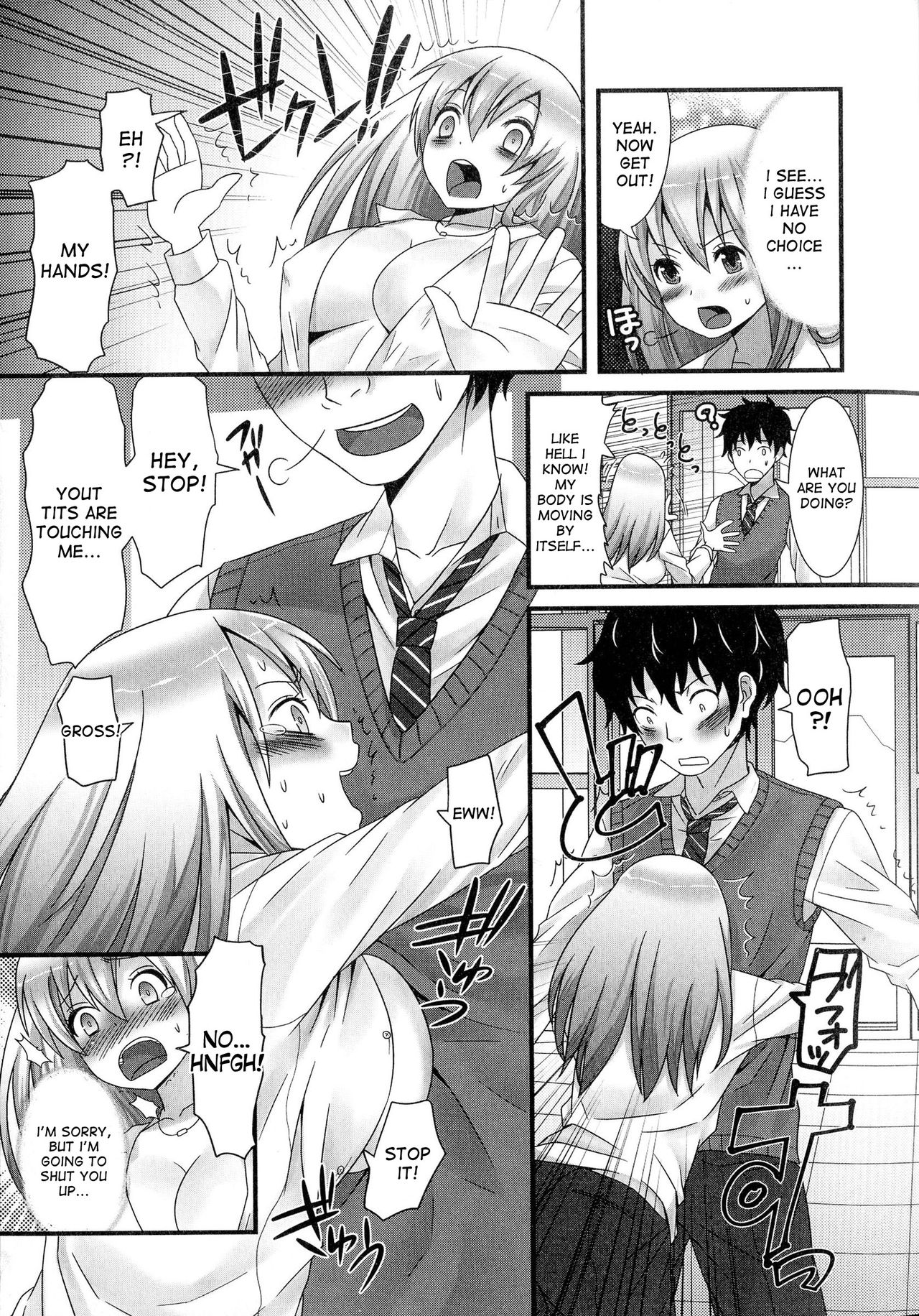 Koibito wa Yuurei!? | My Lover is a Ghost?! page 9 full