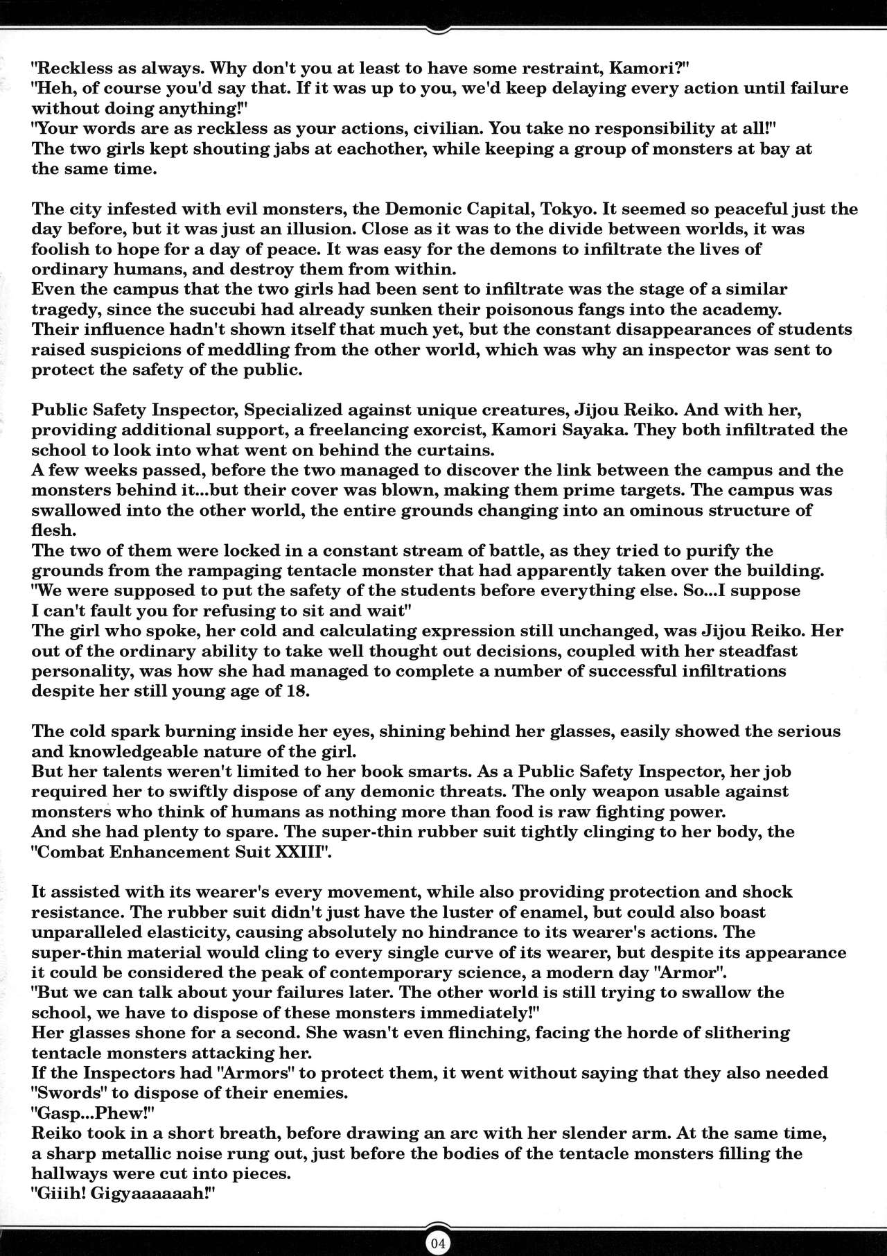 Matai Toshi San ~Soujoku no Shou~ page 3 full