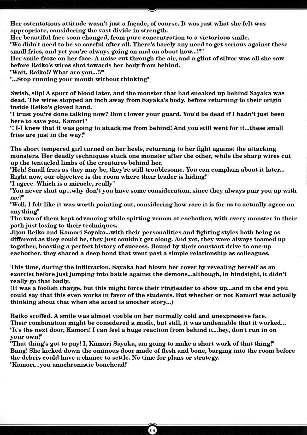 Matai Toshi San ~Soujoku no Shou~ page 5 full