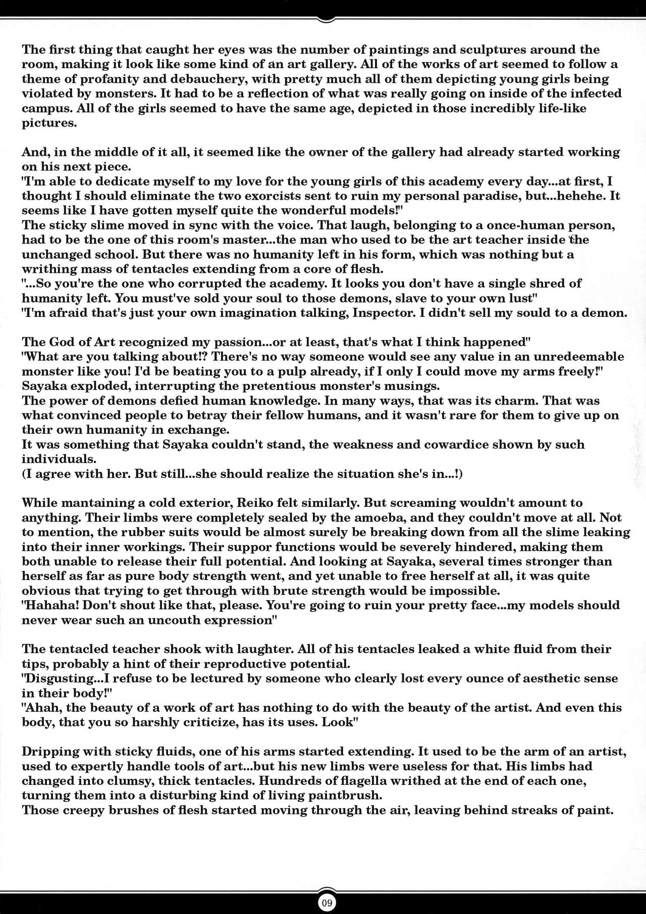 Matai Toshi San ~Soujoku no Shou~ page 8 full