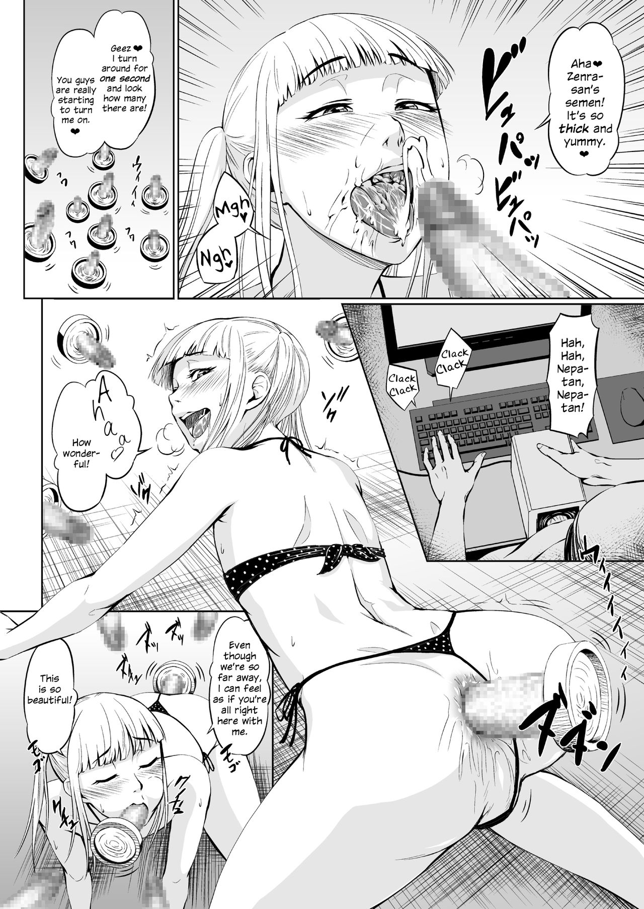 Net Party ~Kuukan Tsunageruteki na Yatsu de Chinpo Atsumetemita~ page 4 full