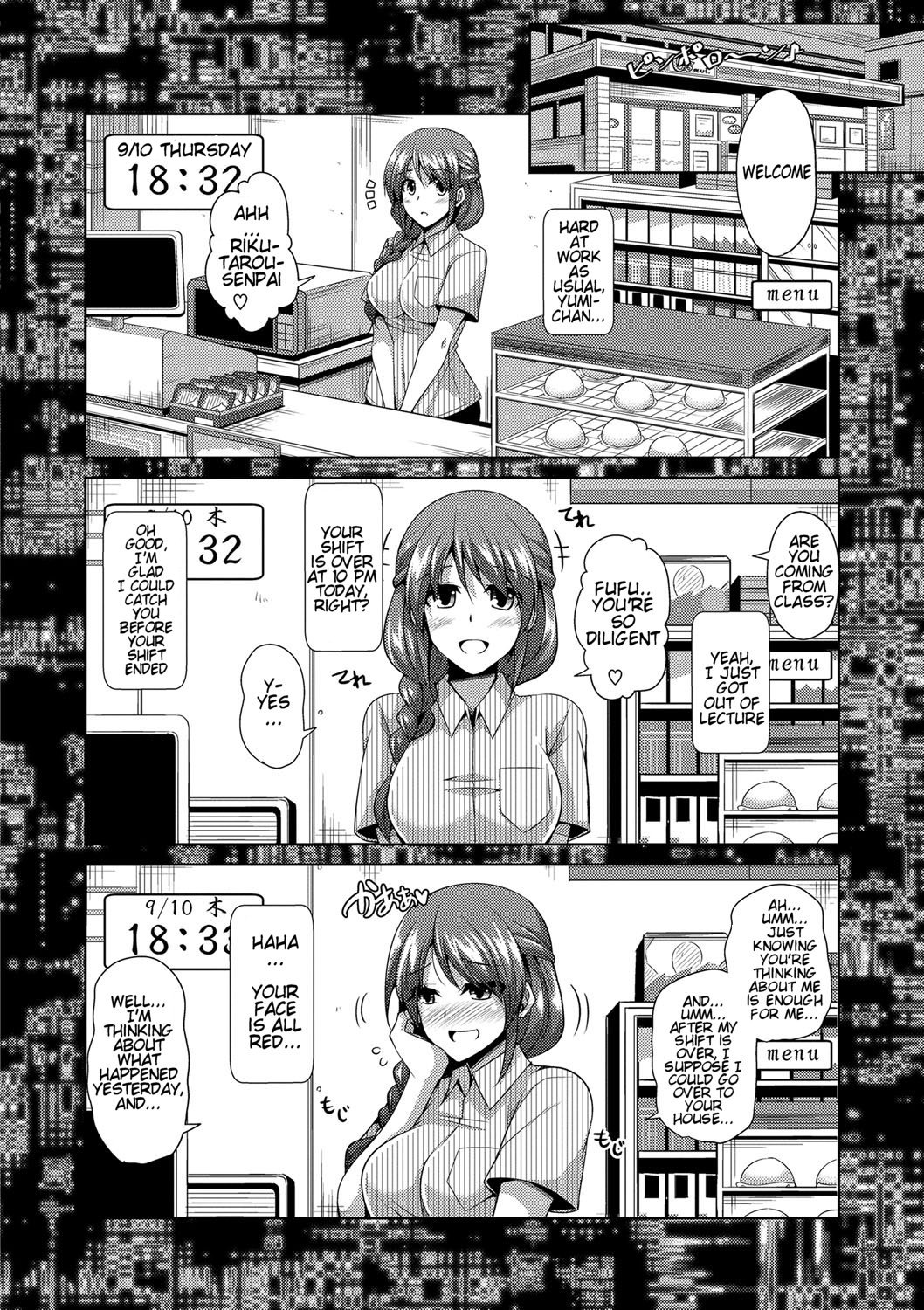 Saiin VR Control | Aphrodisiac Virtual X Real Control Ch. 1-3 page 10 full