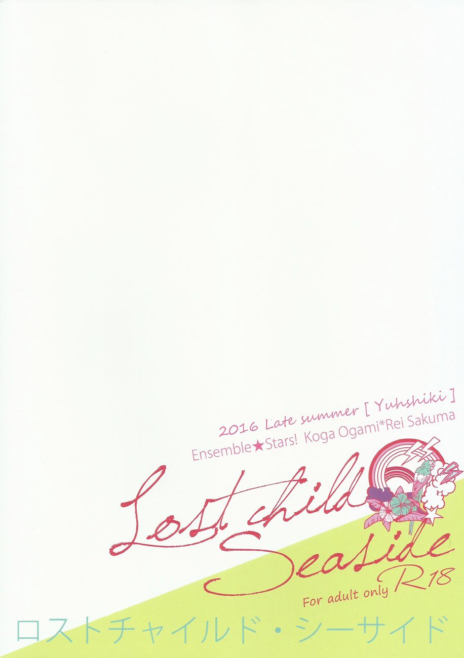 Lost Child Seaside page 2 full