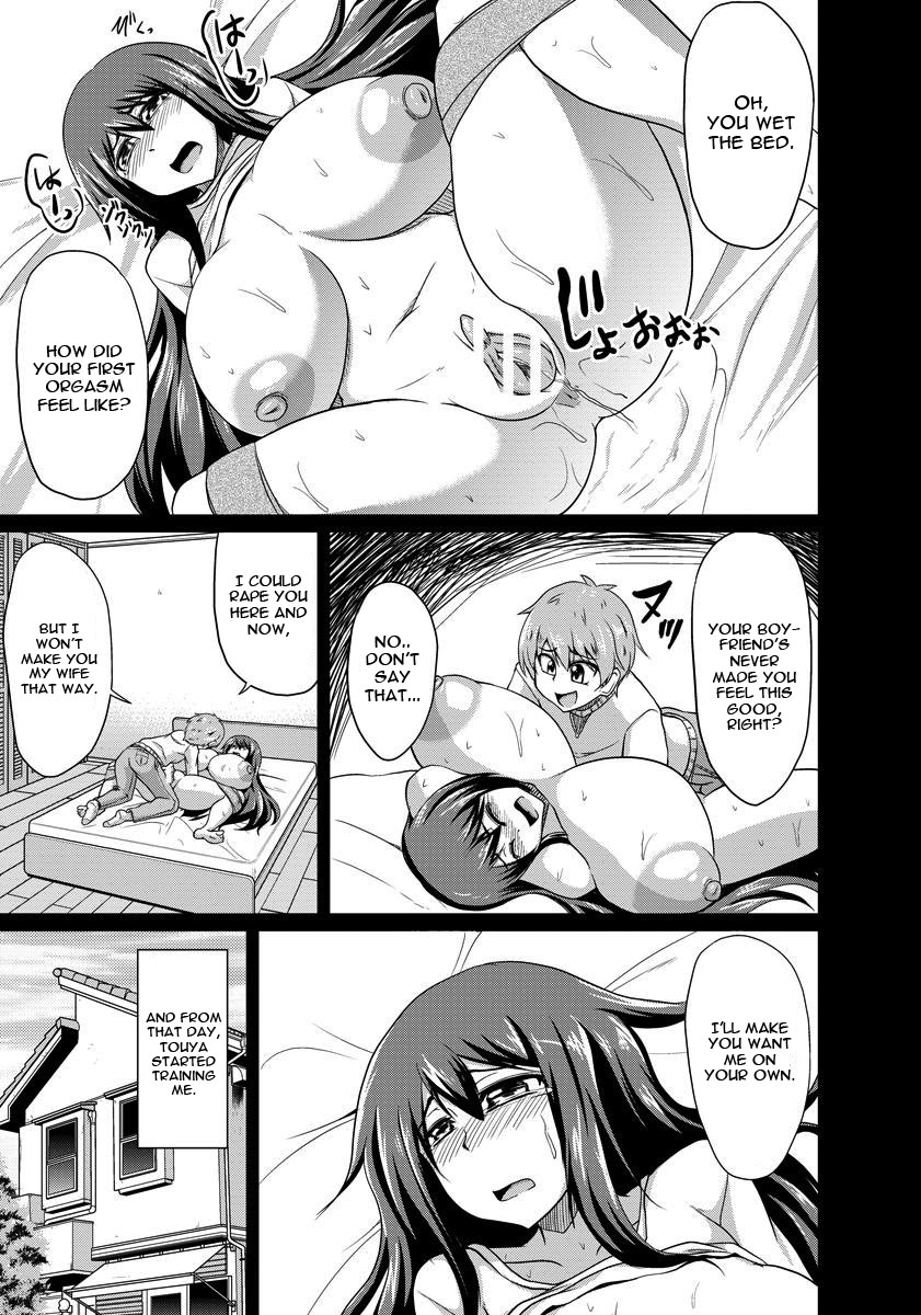 Anetori Choukyou page 7 full